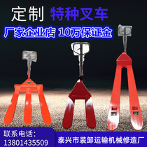 Non-standard custom custom extended manual forklift hydraulic bull small trailer trolley Truck Transporter