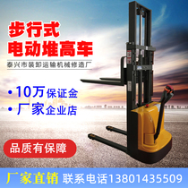Walking full electric forklift pallet battery stacker semi-automatic loading and unloading truck hydraulic lifting Stacker forklift
