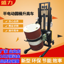 Shengli semi-electric oil drum raised and flipped truck iron drum plastic drum loading and unloading truck electronic flip