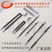 Coarse end silicon carbon rod Large head silicon carbon rod 8-14 silicon carbon rod 14-22 silicon carbon rod manufacturer silicon carbon rod