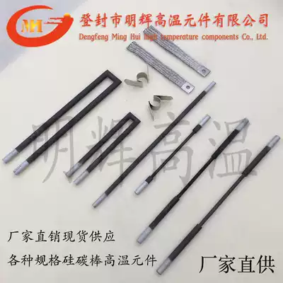 The butt end portion Silicon Carbide bulk silicon carbide 8-14 Silicon Carbide 14-22 Silicon Carbide manufacturers silicon carbide