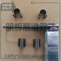  C-shaped clip Silicon molybdenum rod spring clip Stainless steel C-shaped clip