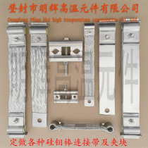  Fixture connection with silicon molybdenum rod fixture Fixture Silicon molybdenum rod kiln accessories manufacturers direct supply