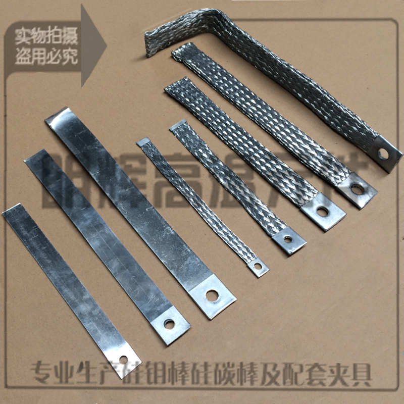 Silicon carbon rod connection belt Aluminum foil aluminum leather clip braided belt can be customized - length - number of layers - aperture