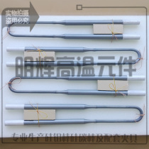  5 10 High purity denture furnace molybdenum silicon rod 4 9 Crystallization furnace molybdenum silicon rod 1800 type 6 12 Sintering furnace molybdenum silicon rod