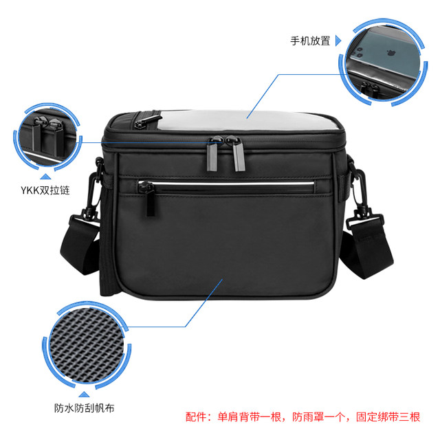 Digital SLR Lens Photography Bag Waterproof Cycling Navigation Mobile Phone Cycling Camera Storage Bag Bicycle Carry Portable