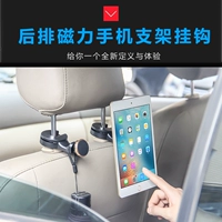 Điện thoại di động xe khung phụ kiện xe ghế sau ghế lười biếng điện thoại chủ móc móc lưu trữ đa chức năng kẹp điện thoại xe hơi