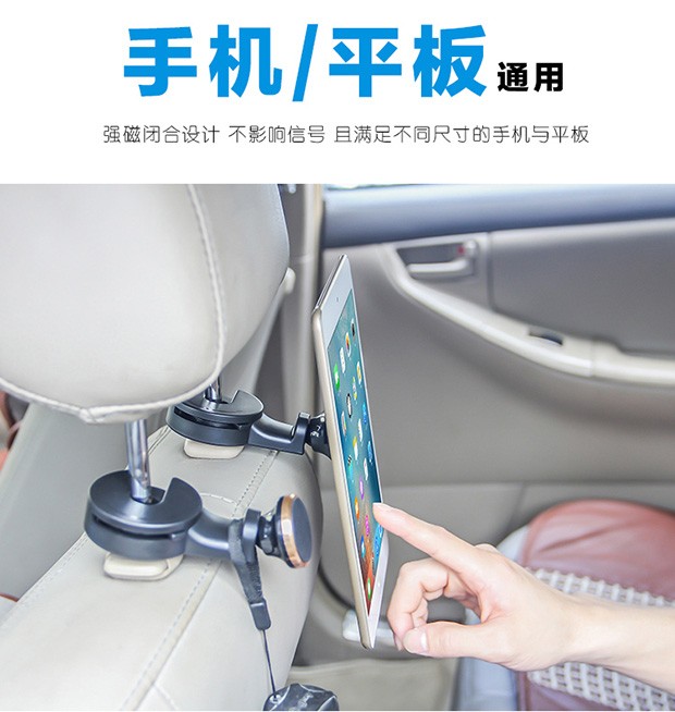 Điện thoại di động xe khung phụ kiện xe ghế sau ghế lười biếng điện thoại chủ móc móc lưu trữ đa chức năng kẹp điện thoại
