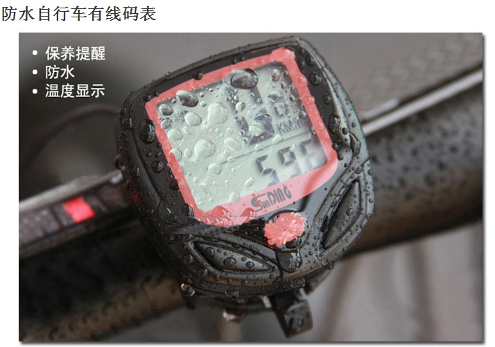 Compteur de vélo - Ref 2428220 Image 6