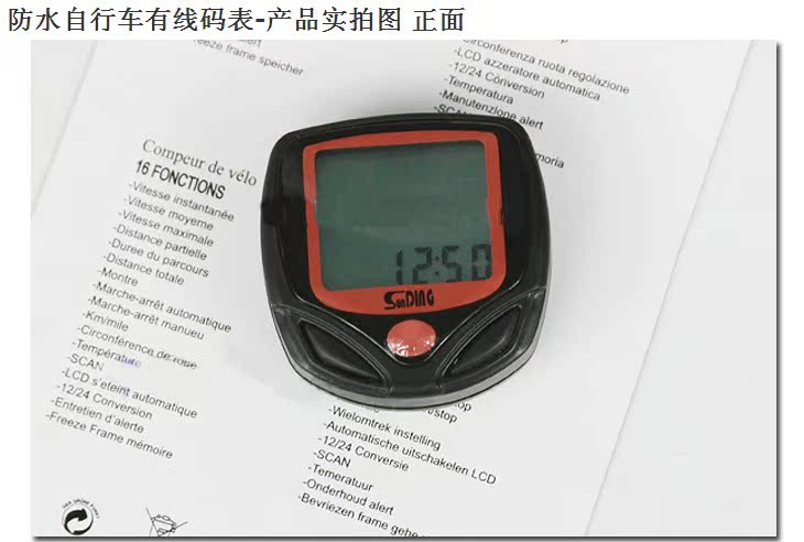 Compteur de vélo - Ref 2428220 Image 3