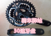 Teantic mountain bike ATX 890 XTC800 dental disc 30 speed 10 speed chain disc