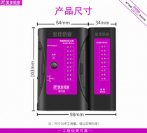 Functional network instrument test tool RJ45 RJ11 telephone wire network cable measuring instrument wire measuring instrument