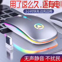 Notebook muted silent rechargeable wireless mouse desktop Apple Lenovo Dell computer versatile mouse thin