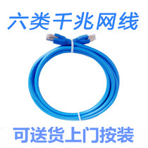 Oxygen-free copper Six gigabit network cable Pure copper monitoring POE power supply network cable Finished product with crystal head meters optional