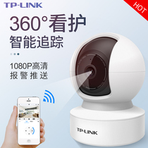 Wireless camera wifi network Small indoor monitor set Home outdoor Outdoor monitoring