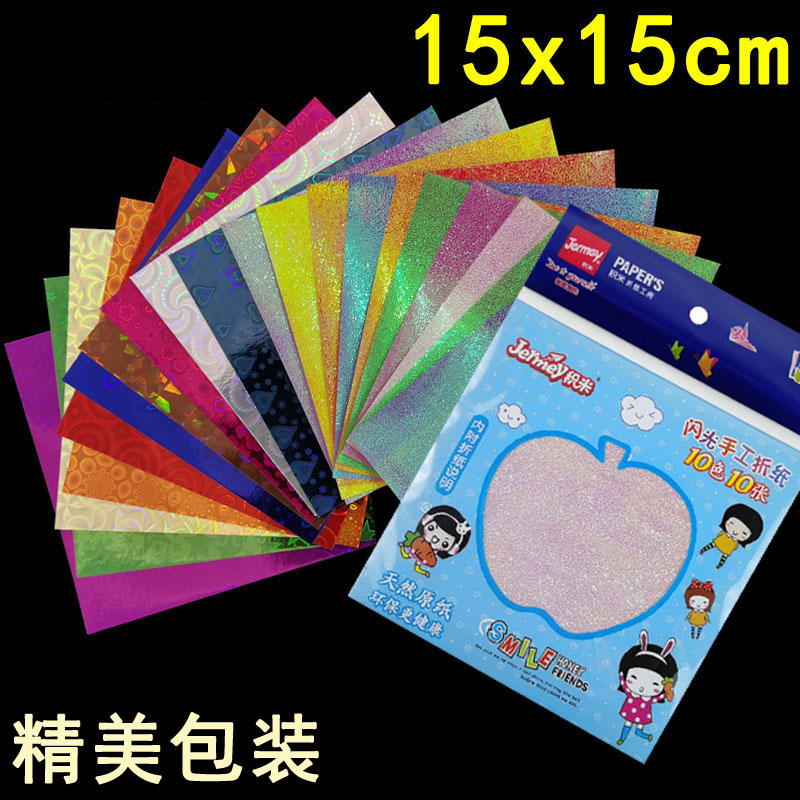Rainbow Paper Shiny Lined Paper Pearlescent Laser Paper Shiny Origami Paper Children's Handmade Paper diy Material