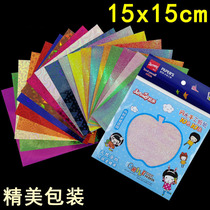 Rainbow paper Glitter paper Shiny bright paper Pearlescent laser paper Shiny origami Childrens handmade paper diy materials