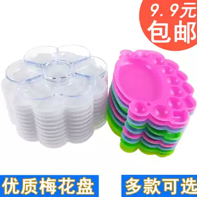 Large plum blossom palette transparent small feet gouache Chinese painting watercolor student art color plastic painting set painting plate