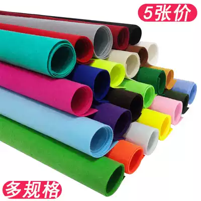 Large color non-woven fabric non-woven fabric environmental protection felt cloth kindergarten woven fabric children's handmade diy