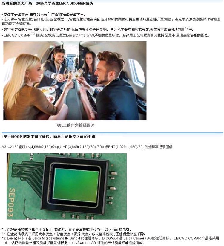Máy ảnh 4k chuyên nghiệp Panasonic / Panasonic AG-UX180MC HD UX90 PX298 200 - Máy quay video kỹ thuật số máy quay kỹ thuật số