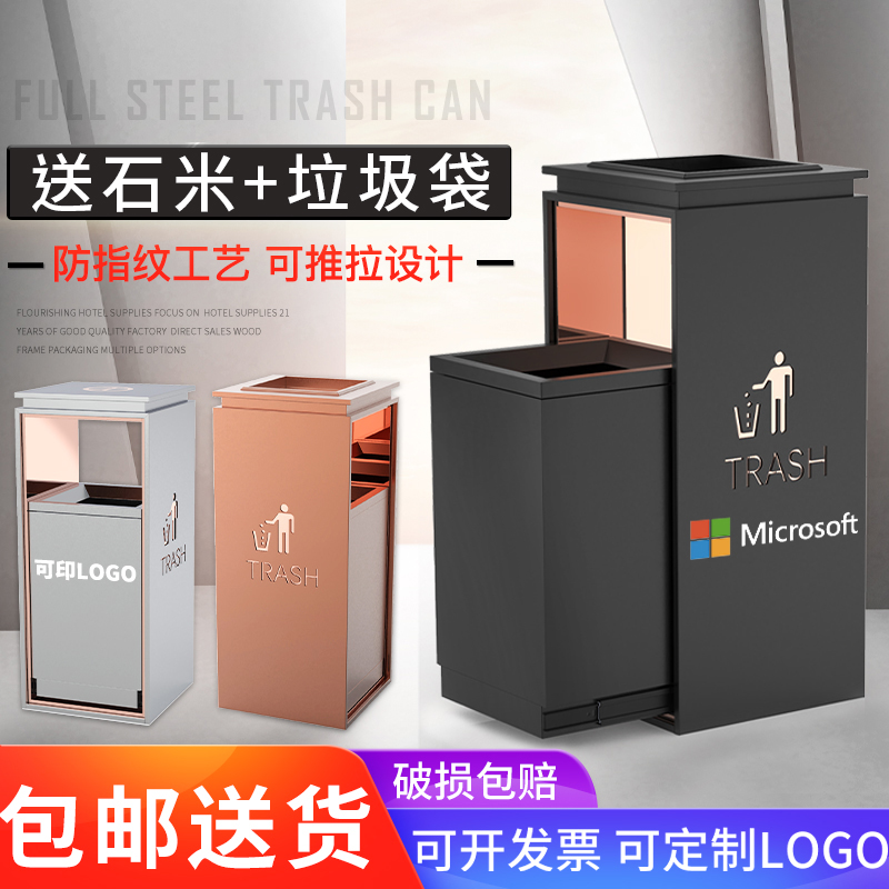 Shopping mall Hotel trash can Lobby vertical elevator entrance Stainless steel hotel commercial office with lid ashtray basin