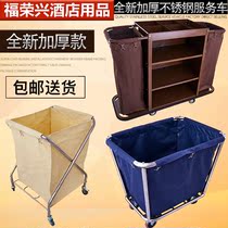 Hotel linen cart room service car stainless steel hotel work cart cleaning cleaning cart cart trolley cleaning car