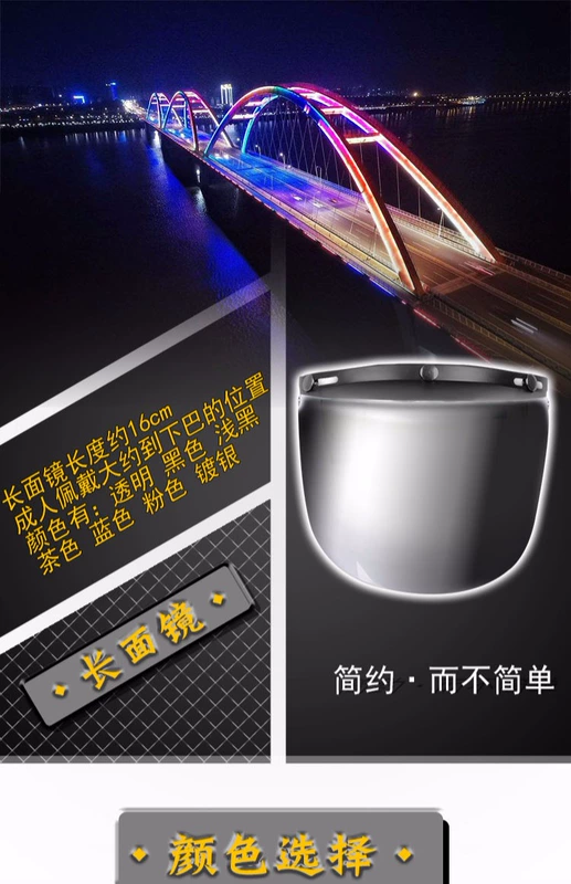 Mũ bảo hiểm xe máy chống tia cực tím Đài Loan Mũ bảo hiểm Harley gương dài nút bốn màu thành 16CM - Xe máy Rider thiết bị