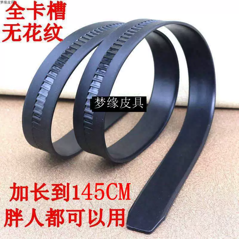 No buckle head beef tendon male automatic buckle belt strip in the bars in the bars of the old youth belt business pants strap than leather beef headless bodies