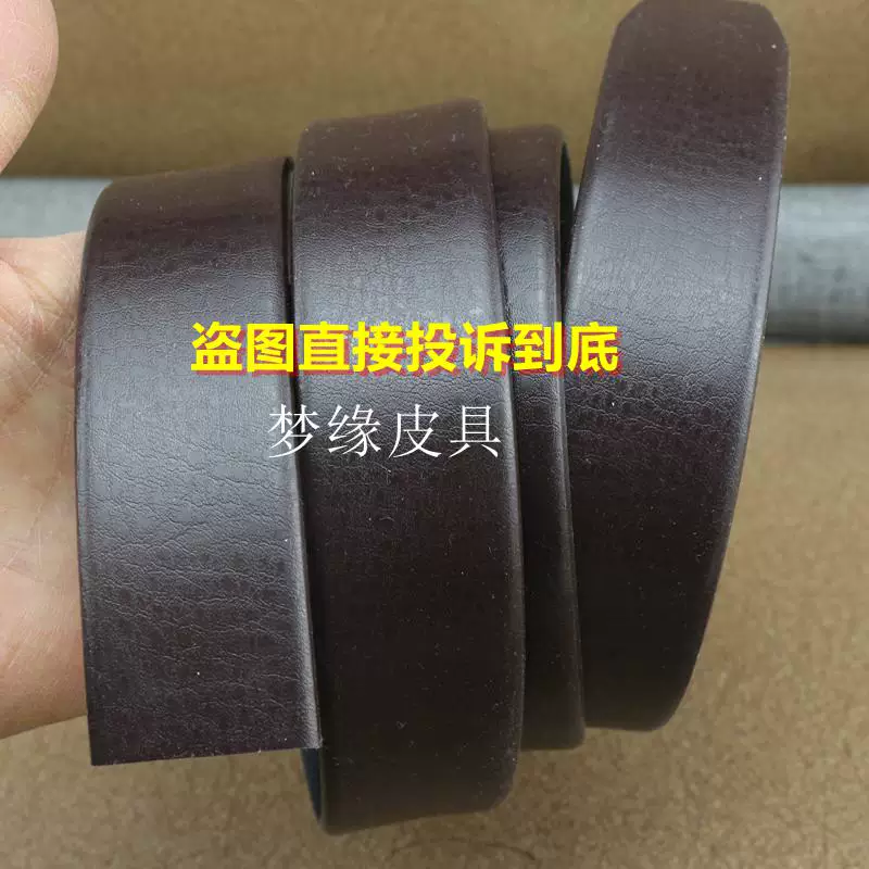 No buckle head beef tendon male automatic buckle belt strip in the bars in the bars of the old youth belt business pants strap than leather beef headless bodies