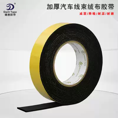 2mm thick flock tape sound insulation and dry plush rubber strip car door body friction abnormal sound sealing dust rubber