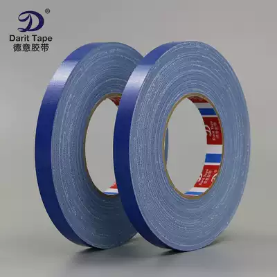 Super high-viscosity dark blue cloth base tape strong waterproof tape decorative carpet seam wear-resistant single-sided tape 55 meters