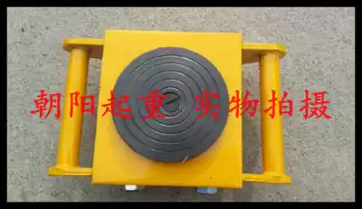 Carrying small tank handling tank handling tool equipment heavy shifter 6 tons 24 tons steel wheels