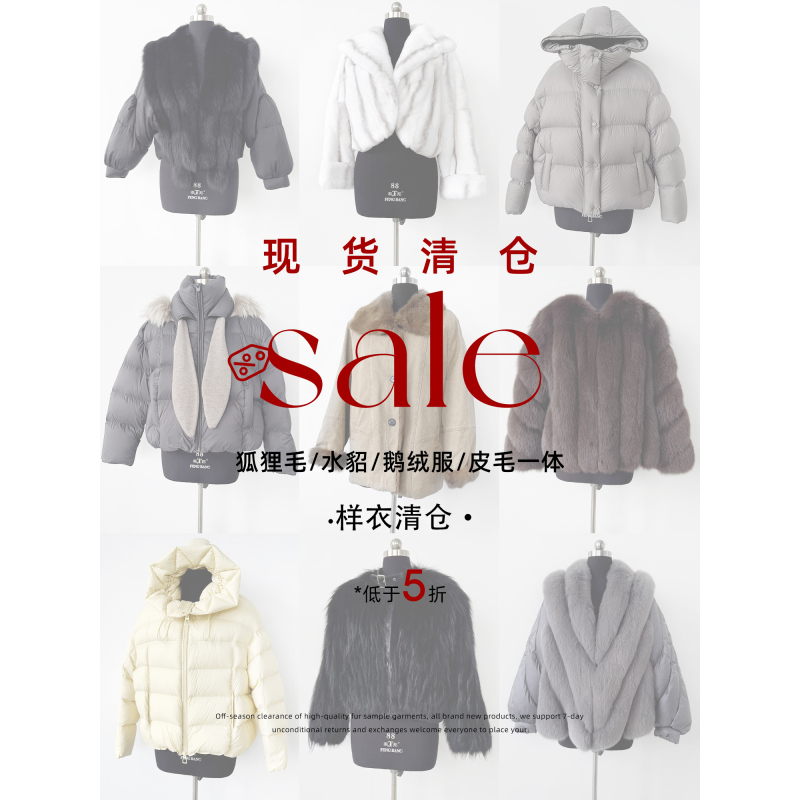 【New Third Wave】Special Clearance Sale: Women's Fox Fur Coat, Mink, Goose down Jacket, Fur and Leather Integrated 【New Third Wave】Special Clearance Sale: Women's Fox Fur Coat, Mink, Goose down Jacket, Fur and Leather Integrated