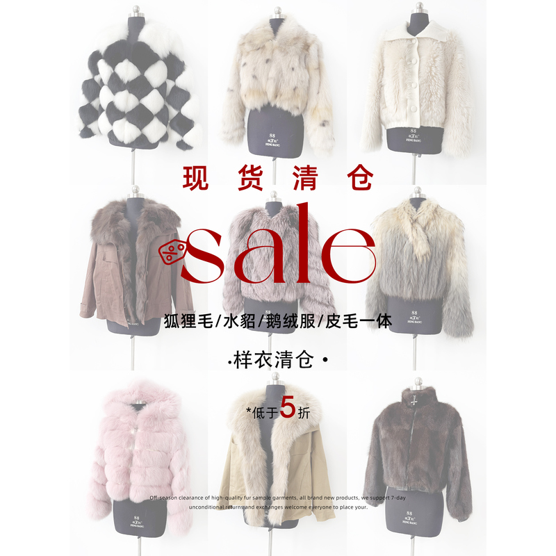 Sample Clothing Clearance [Ninth Wave] Special Price Bargain Fox Fur Coat for Women, Mink Fur Integrated