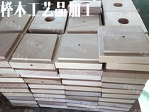Beech wood plate custom desktop staircase step desk bookcase furniture solid wood square plank log bay window countertop