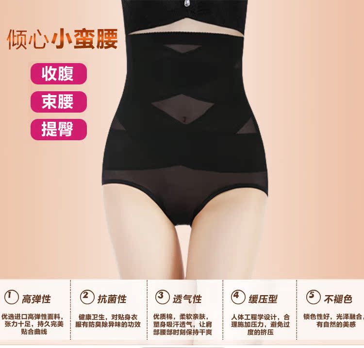 body amincissant en nylon - Ref 684752 Image 14
