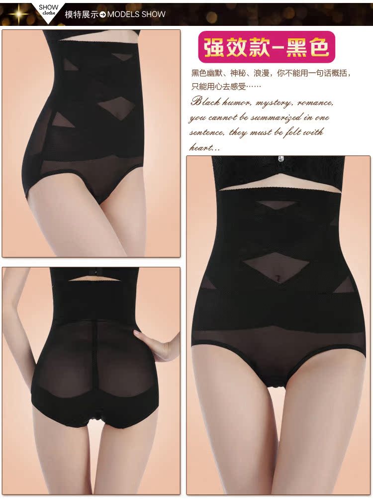 body amincissant en nylon - Ref 684752 Image 17