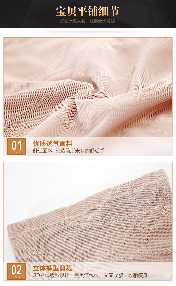 Slip NE783 en nylon - Ref 639646 Image 24