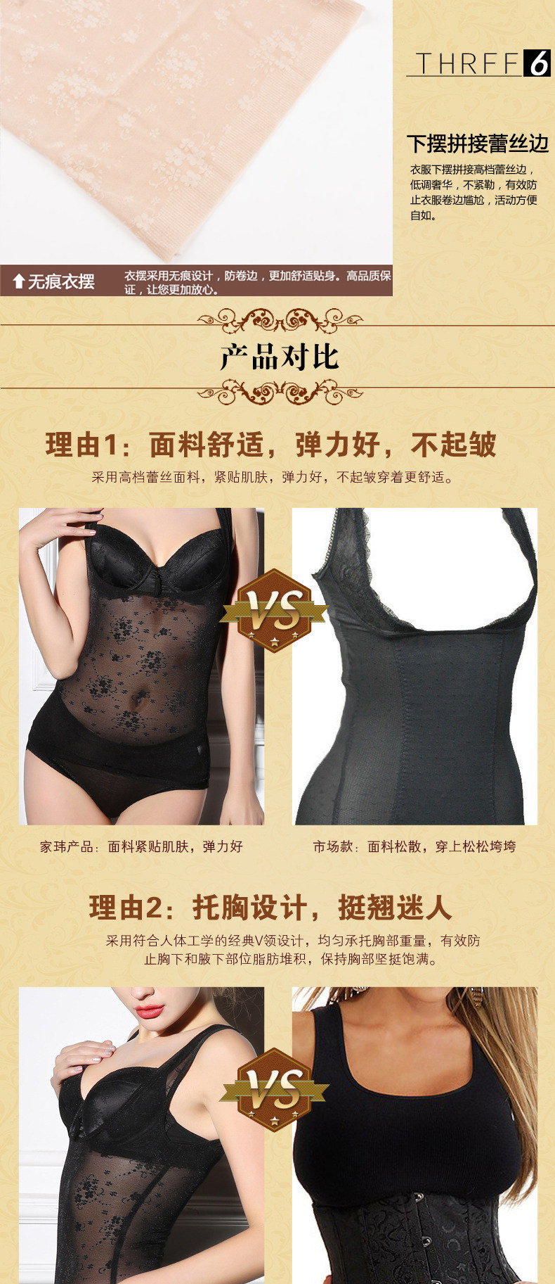 Body sexy en nylon - Ref 649485 Image 17