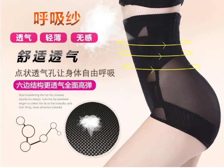 body amincissant en nylon - Ref 684752 Image 16