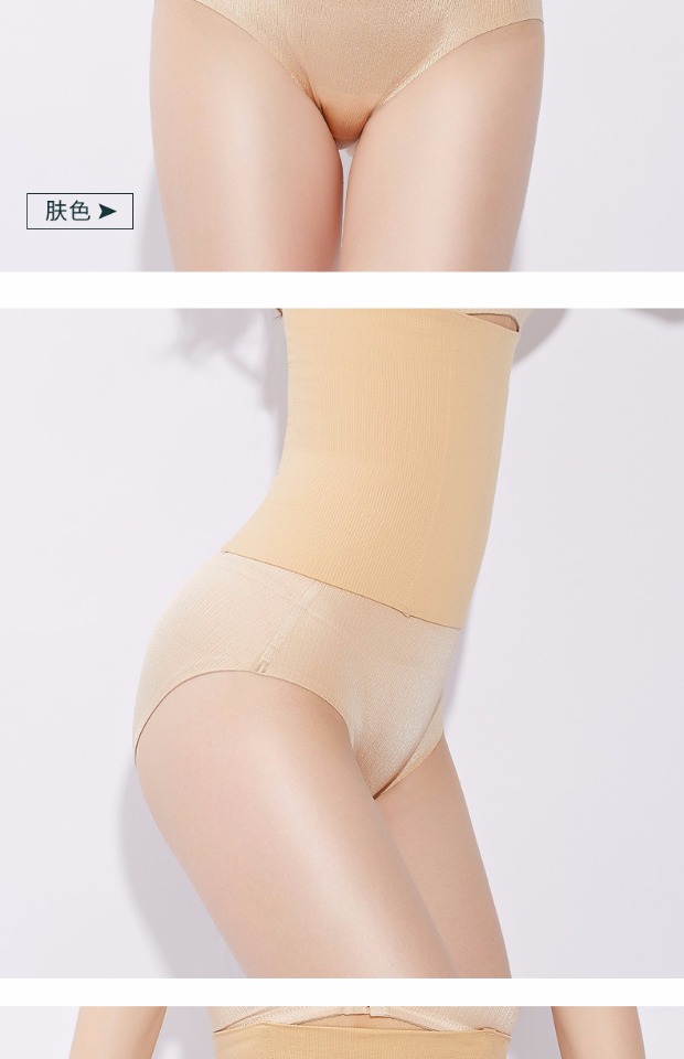 Mùa hè mỏng phần bụng sau sinh vành đai phục hồi corset giảm béo bụng bụng đai mỏng cơ thể phụ nữ đai giảm mỡ bụng mỏng mùa hè