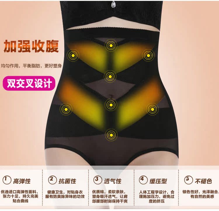 body amincissant en nylon - Ref 684752 Image 11