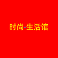 皓皓居家生活馆的LOGO