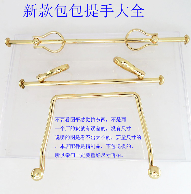 Thanh sắt hình thang vít đầu tròn phần cứng da nữ túi kim loại phụ kiện xử lý nút đôi vòng cực dài - Phụ kiện hành lý bánh xe vali