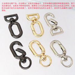 New hook buckle gold silver white black fat boy buckle shoulder strap hook oval head hardware accessories hook buckle spring