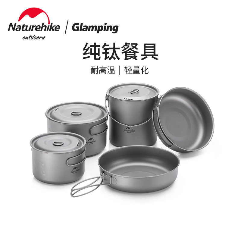 NH Novo Customer Outer Titanium Cooker Ultra Light Portable Titanium Alloy Five Piece Fried Cooker