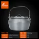 Huafengye Banquet Kettle 1.2L