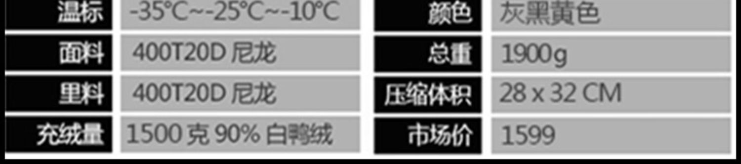 Đá đen ngoài trời xuống túi ngủ siêu nhẹ 600 Bành 0-25 ° C vịt trắng xuống 400/700/1000/1500 g túi ngủ - Túi ngủ túi ngủ em bé