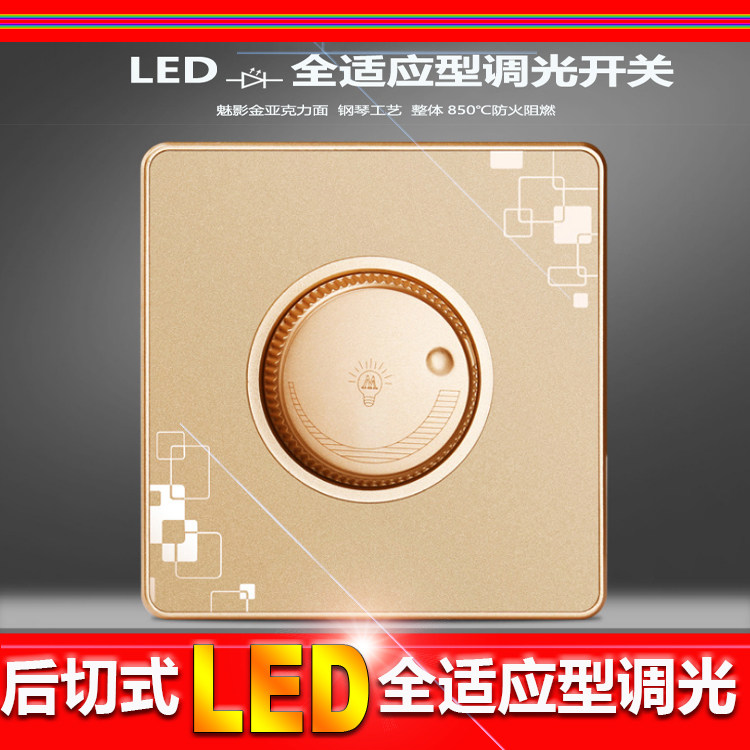 Switch socket panel Promise dimming switch light brightness adjusting semiconductor control rectifier 86 type LED light dimming 