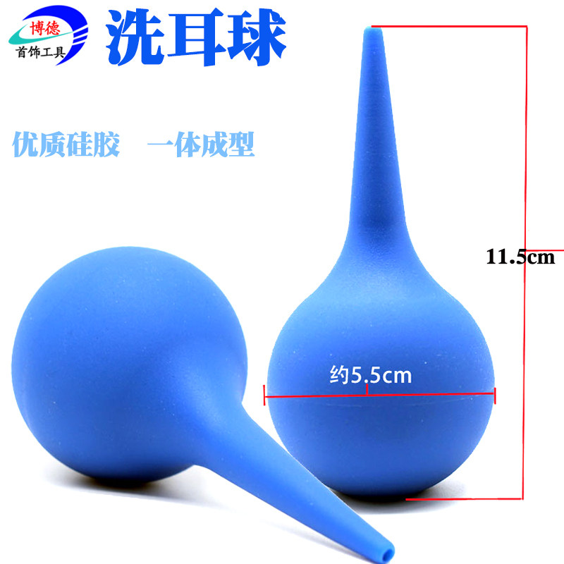 Ear Washing Ball Laboratory Medical Silicone Gel Suction Ear Cleaner Powerful Clean Dust Removal Engraving Blow Dust Ball Rubber Big